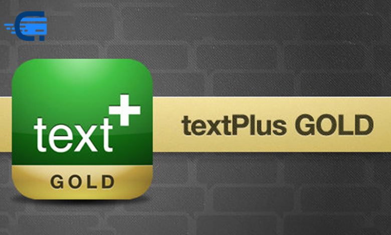 نحوه ساخت شماره مجازی آمریکا با نرم افزار TextPlus Gold