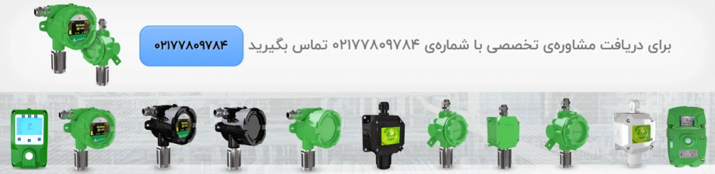 دتکتور گاز؛ خط مقدم ایمنی در برابر نشت‌های خاموش | راهنمای جامع، کاربردی و حرفه‌ای انتخاب و نصب