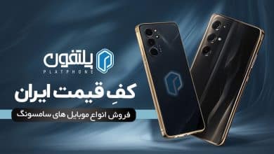 خرید گوشی هوشمند