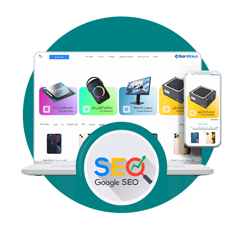 خرید سایت فروشگاهی با سئو حرفه‌ای