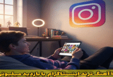 10 آهنگ ترنداینستاگرام با بازدید میلیونی