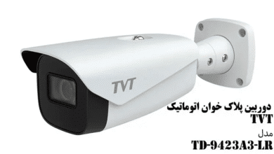 دوربین پلاک خوان تی وی تی
