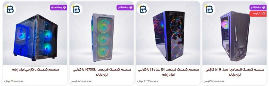 کیس های گیمینگ میان رده