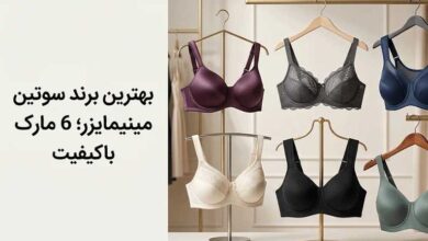 تصویر از بهترین برند سوتین مینیمایزر